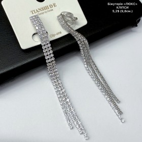 0118 ( Кліпси ) «LUX якість»	